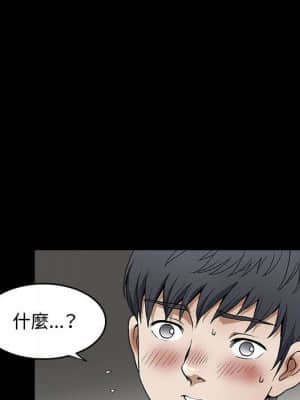 完美人偶 1-10話_09_051