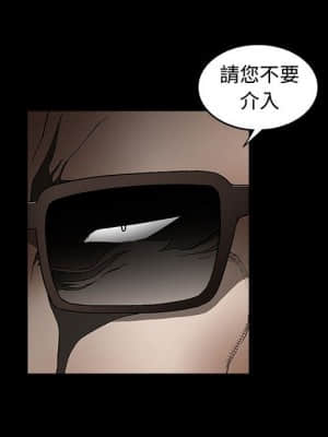 完美人偶 1-10話_09_053