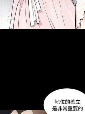 完美人偶 1-10話_09_060