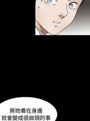 完美人偶 1-10話_09_062