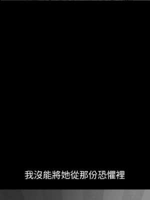 完美人偶 1-10話_09_078