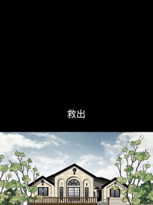 完美人偶 1-10話_09_080
