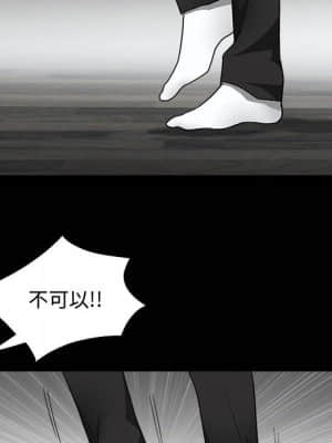 完美人偶 1-10話_09_086