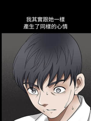 完美人偶 1-10話_09_088