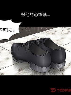 完美人偶 1-10話_09_093