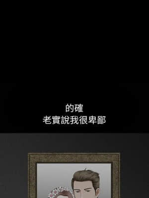 完美人偶 1-10話_09_094