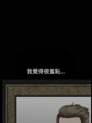 完美人偶 1-10話_09_096