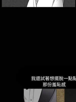完美人偶 1-10話_09_098