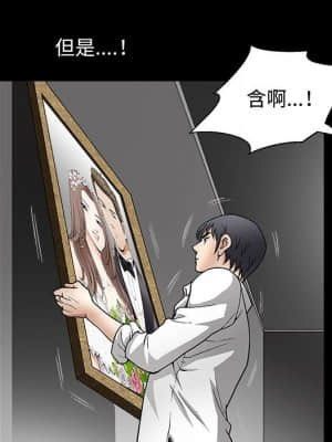 完美人偶 1-10話_09_101