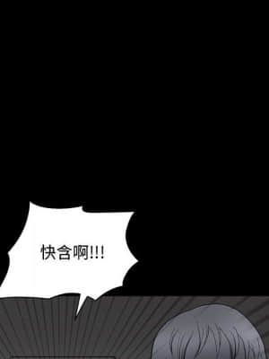 完美人偶 1-10話_09_104