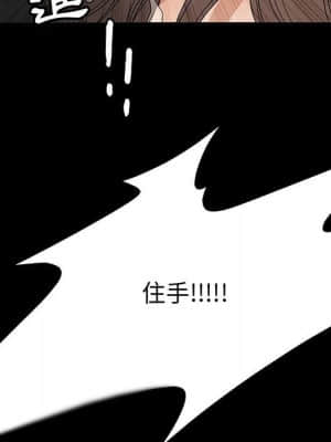 完美人偶 1-10話_09_119