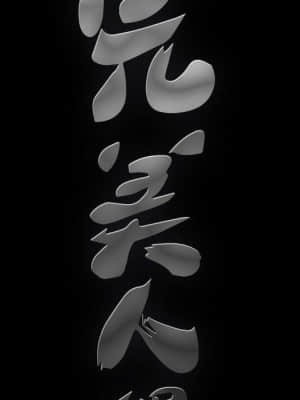 完美人偶 1-10話_09_122