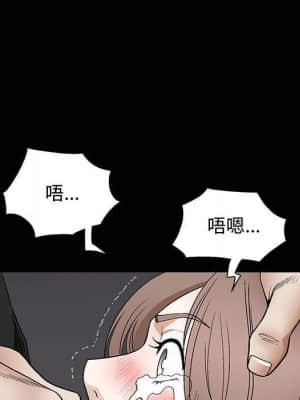 完美人偶 1-10話_10_005