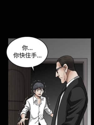 完美人偶 1-10話_10_007