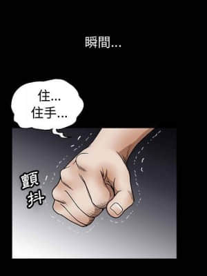 完美人偶 1-10話_10_013