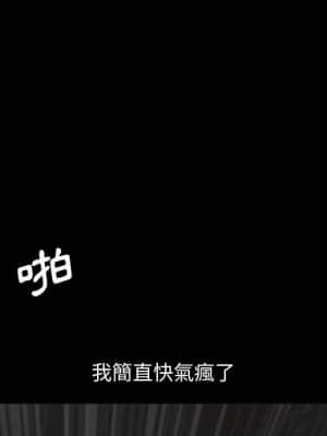 完美人偶 1-10話_10_014