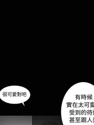 完美人偶 1-10話_10_029