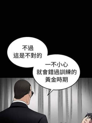 完美人偶 1-10話_10_031