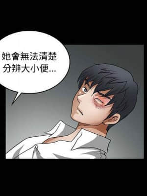 完美人偶 1-10話_10_033