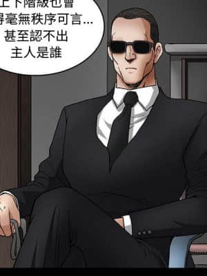 完美人偶 1-10話_10_036