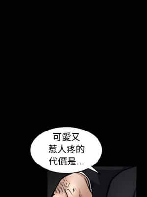 完美人偶 1-10話_10_037