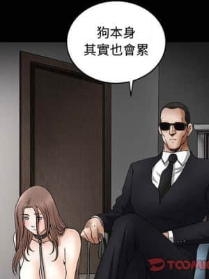 完美人偶 1-10話_10_042