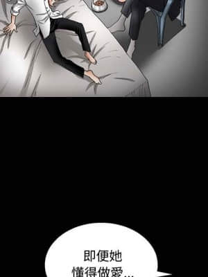 完美人偶 1-10話_10_045