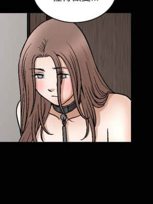 完美人偶 1-10話_10_046