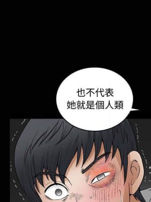 完美人偶 1-10話_10_047