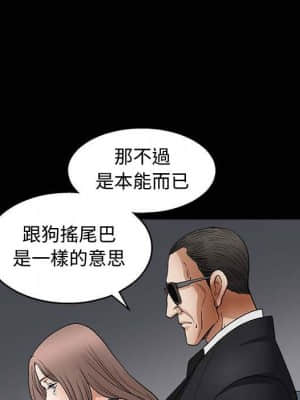 完美人偶 1-10話_10_049
