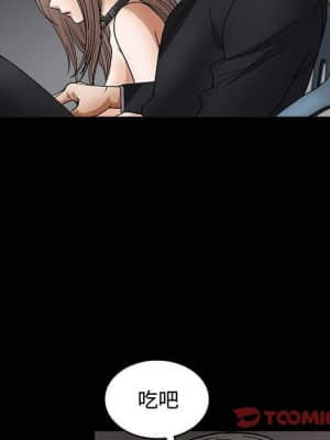 完美人偶 1-10話_10_050