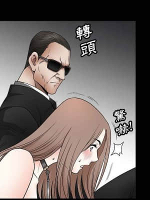 完美人偶 1-10話_10_054