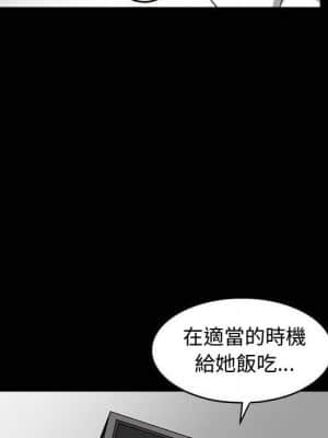 完美人偶 1-10話_10_057