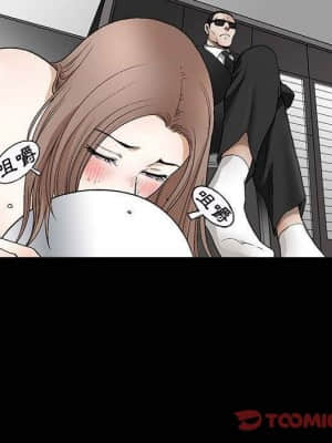 完美人偶 1-10話_10_058