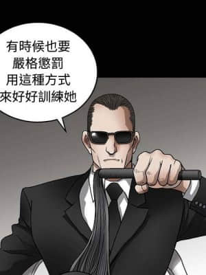 完美人偶 1-10話_10_061