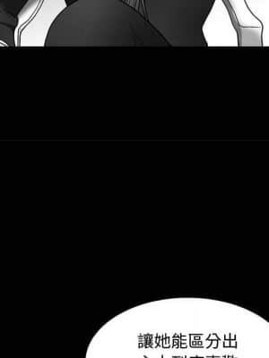 完美人偶 1-10話_10_062