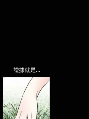 完美人偶 1-10話_10_065