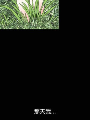 完美人偶 1-10話_10_068