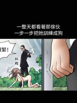 完美人偶 1-10話_10_071