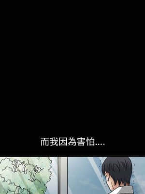 完美人偶 1-10話_10_072