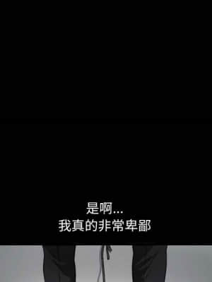 完美人偶 1-10話_10_082