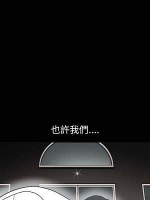 完美人偶 1-10話_10_101