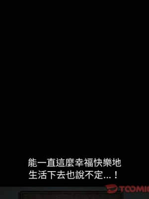 完美人偶 1-10話_10_105