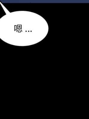 危機四伏的家庭生活 65-68話_67_004