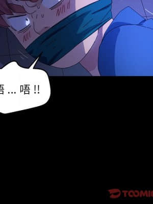 危機四伏的家庭生活 65-68話_67_092