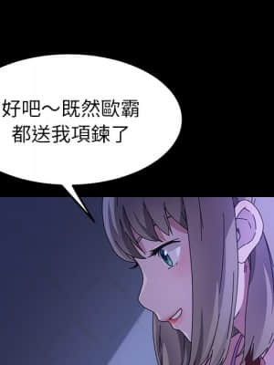 危機四伏的家庭生活 65-68話_67_107
