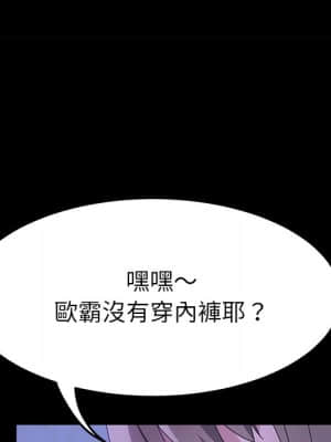 危機四伏的家庭生活 65-68話_67_117