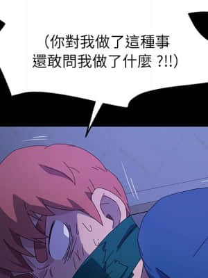 危機四伏的家庭生活 65-68話_67_142