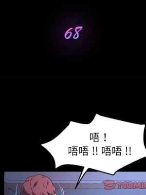 危機四伏的家庭生活 65-68話_68_015