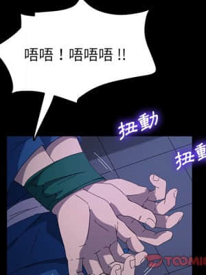 危機四伏的家庭生活 65-68話_68_021
